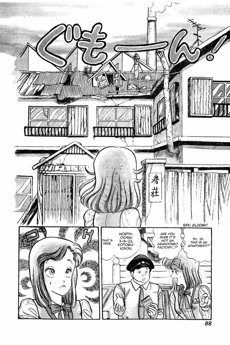 Amai Seikatsu Chapter 4 Page 6