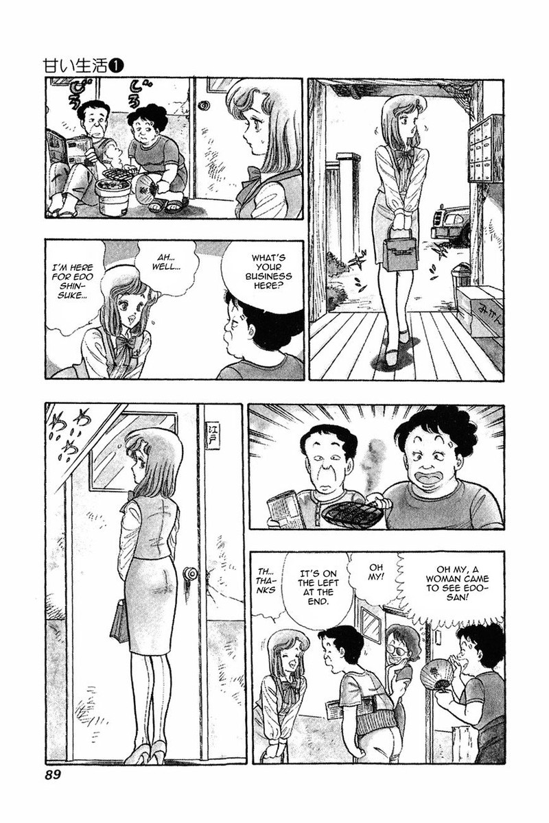 Amai Seikatsu Chapter 4 Page 7