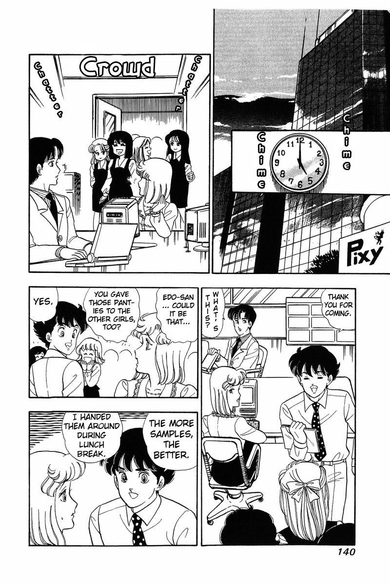 Amai Seikatsu Chapter 40 Page 10
