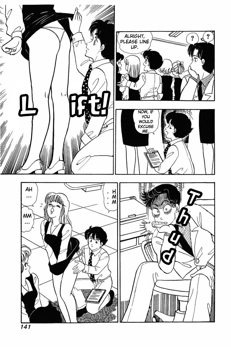 Amai Seikatsu Chapter 40 Page 11