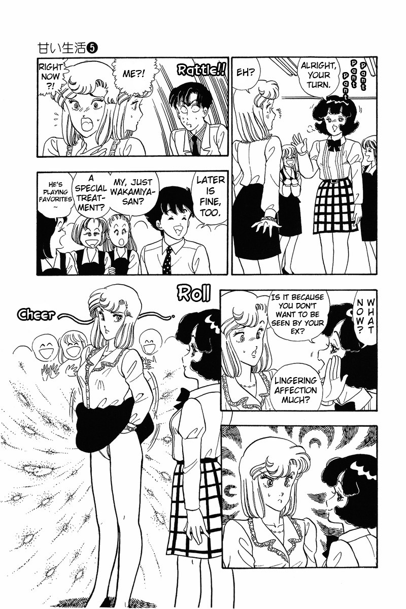 Amai Seikatsu Chapter 40 Page 13