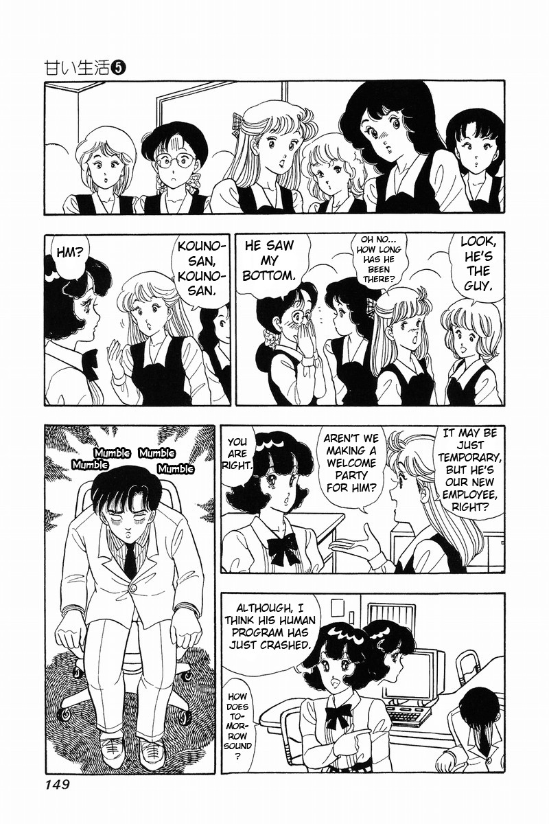 Amai Seikatsu Chapter 40 Page 19