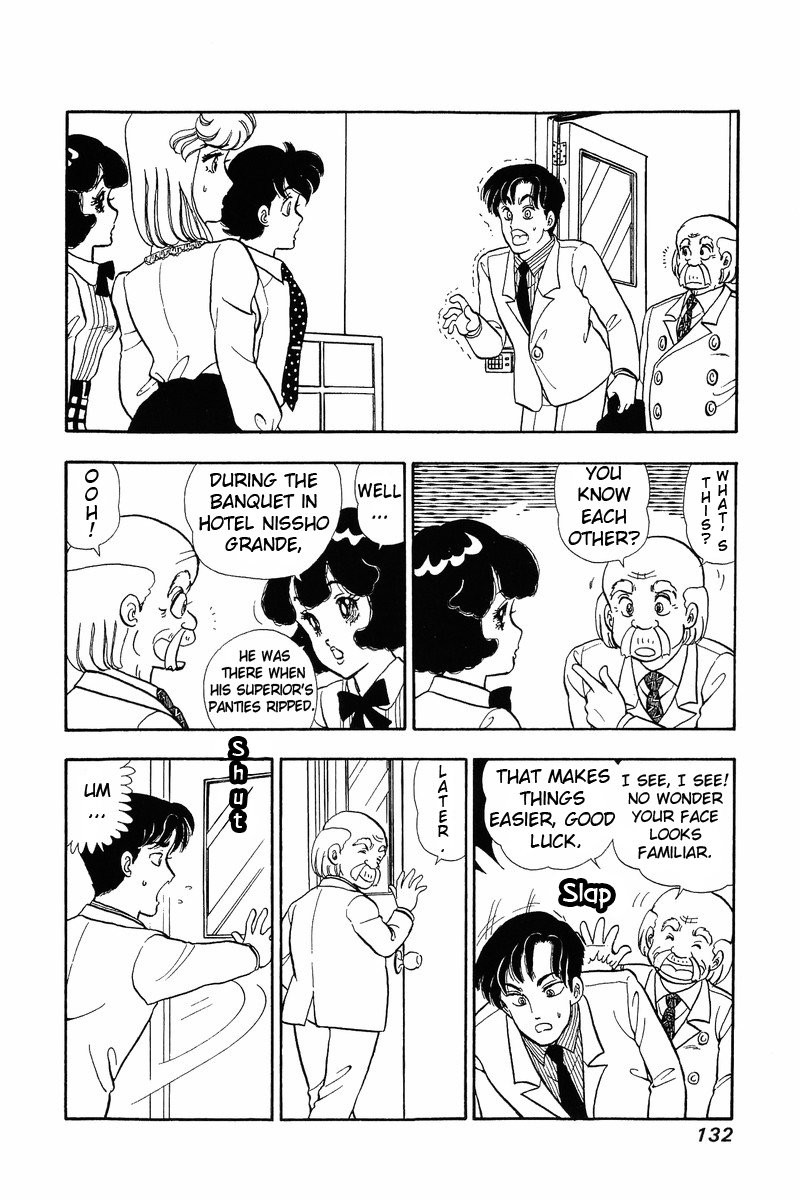 Amai Seikatsu Chapter 40 Page 2