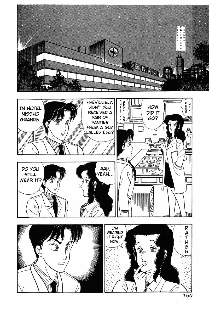 Amai Seikatsu Chapter 40 Page 20