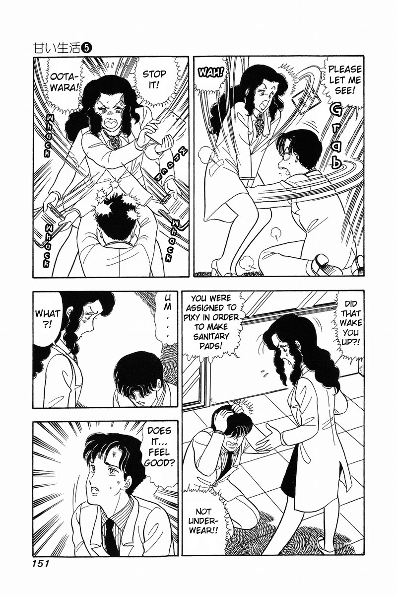 Amai Seikatsu Chapter 40 Page 21