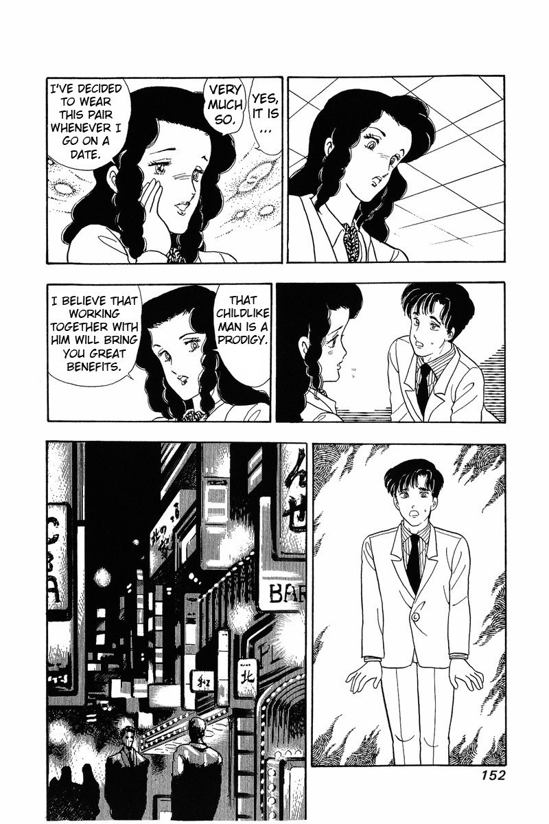 Amai Seikatsu Chapter 40 Page 22