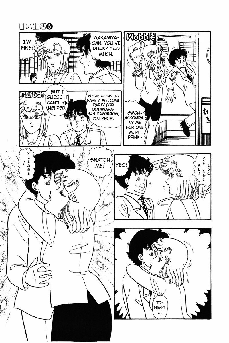 Amai Seikatsu Chapter 40 Page 23