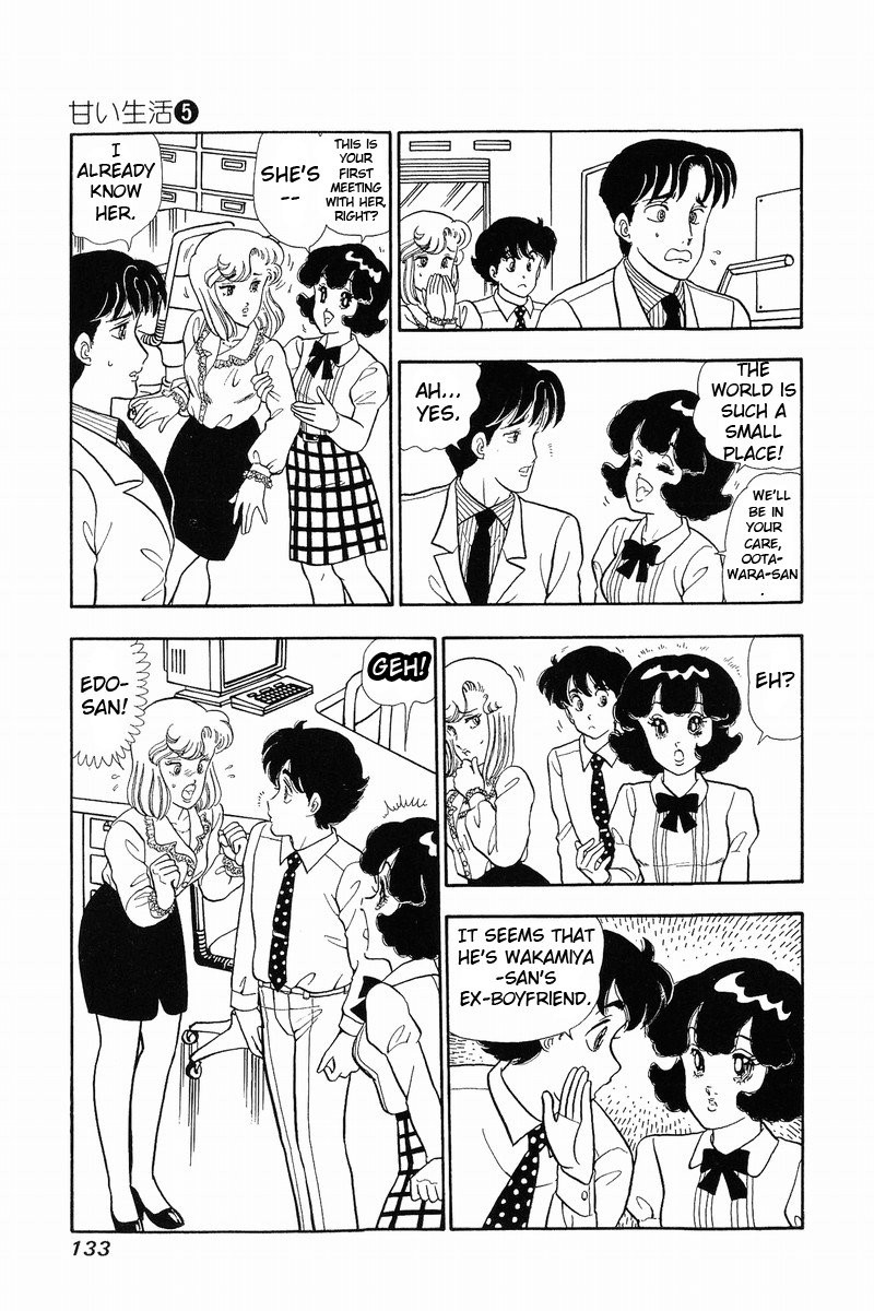 Amai Seikatsu Chapter 40 Page 3