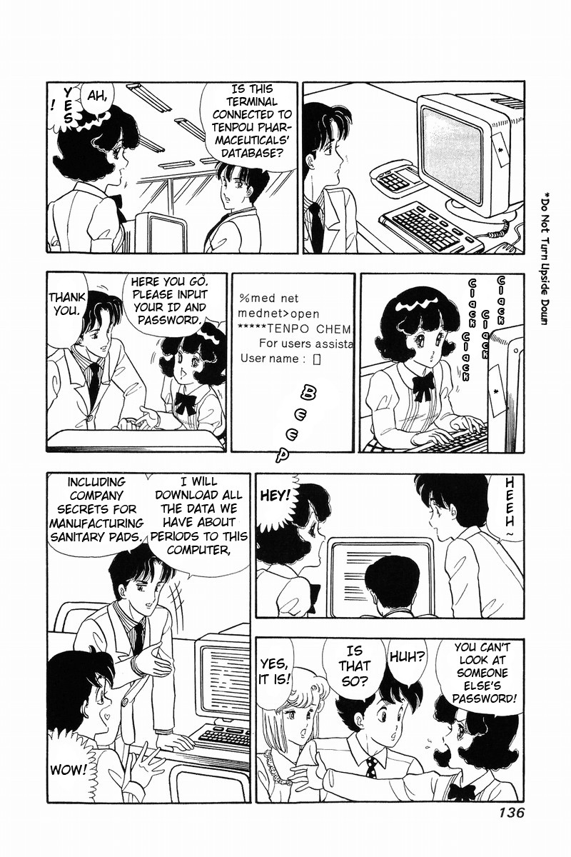 Amai Seikatsu Chapter 40 Page 6