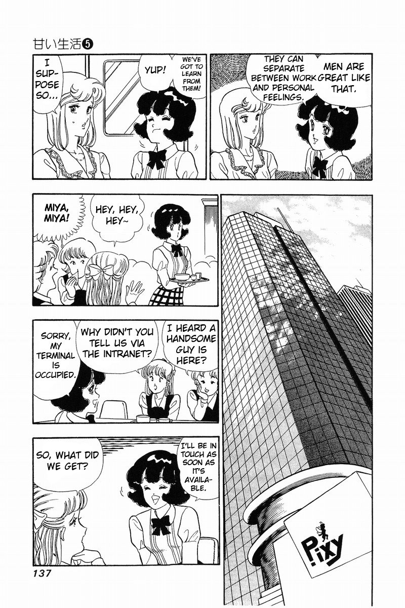 Amai Seikatsu Chapter 40 Page 7