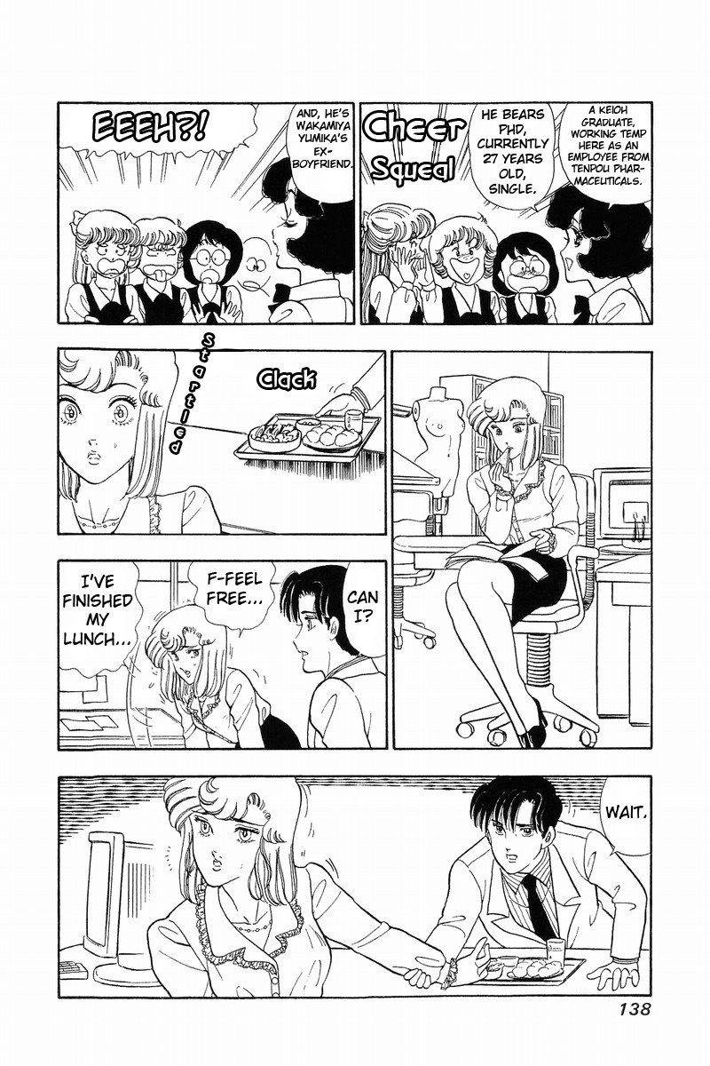 Amai Seikatsu Chapter 40 Page 8