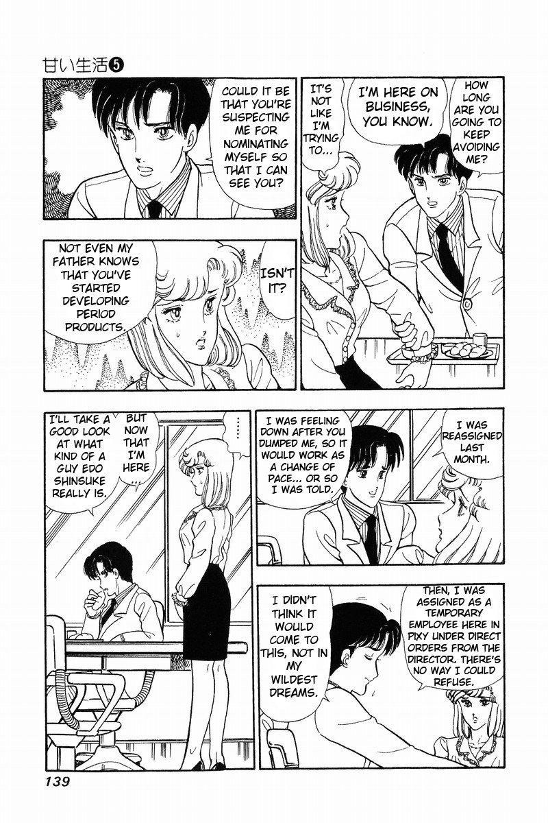 Amai Seikatsu Chapter 40 Page 9