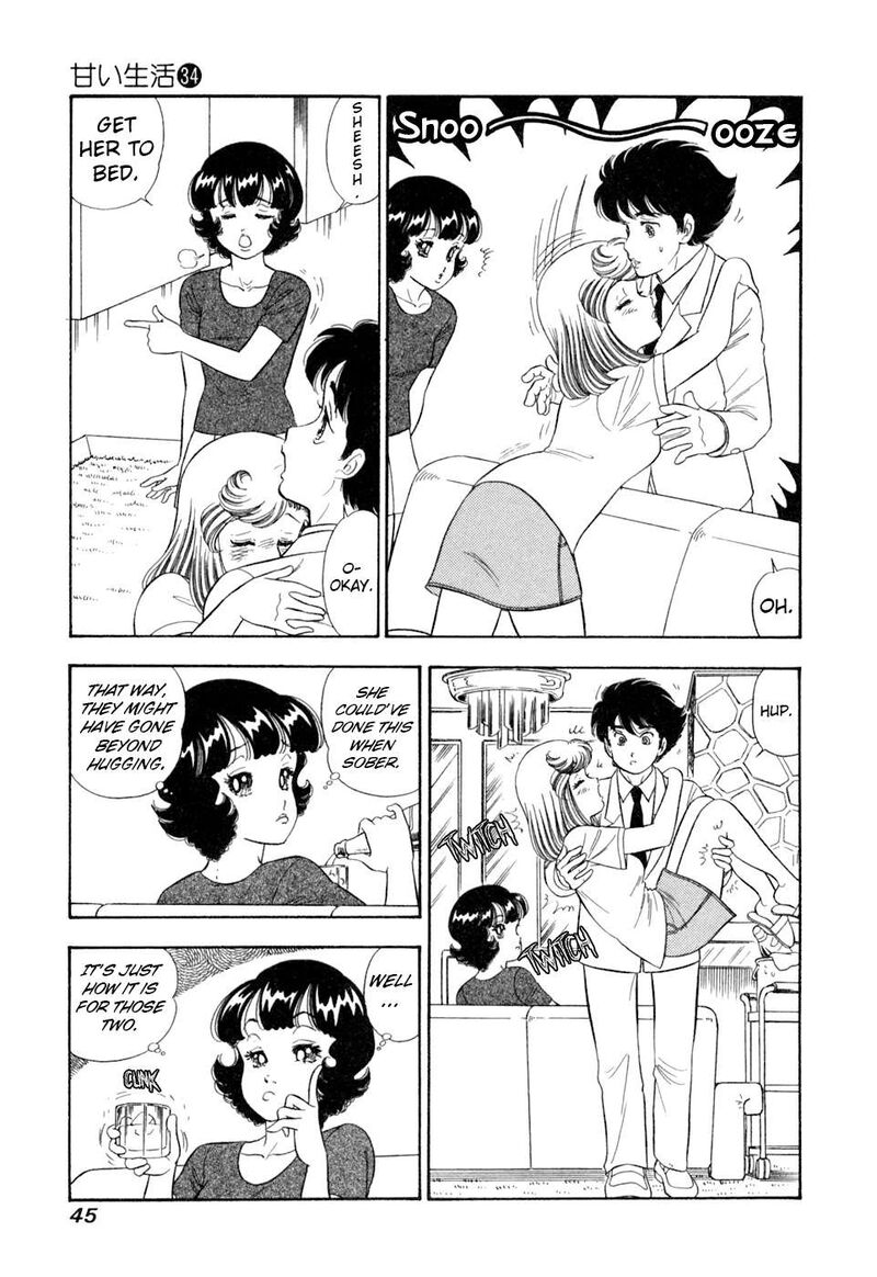 Amai Seikatsu Chapter 400 Page 12