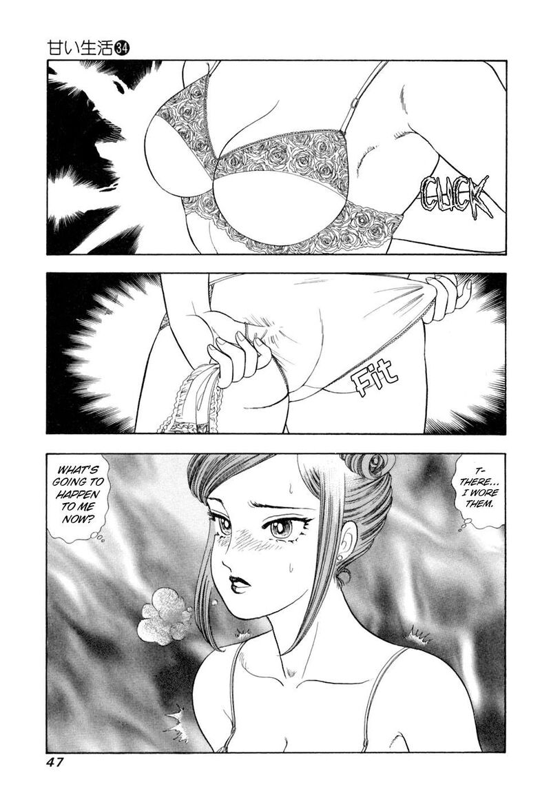 Amai Seikatsu Chapter 400 Page 14