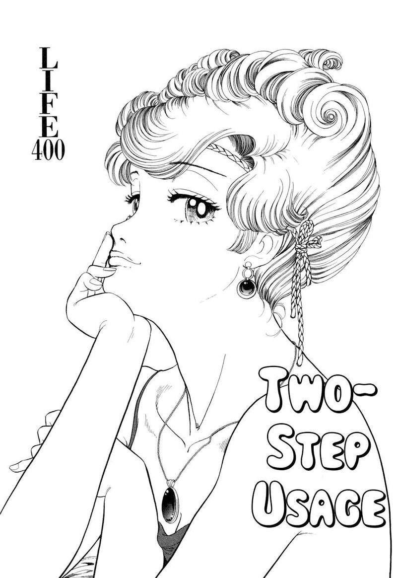 Amai Seikatsu Chapter 400 Page 2