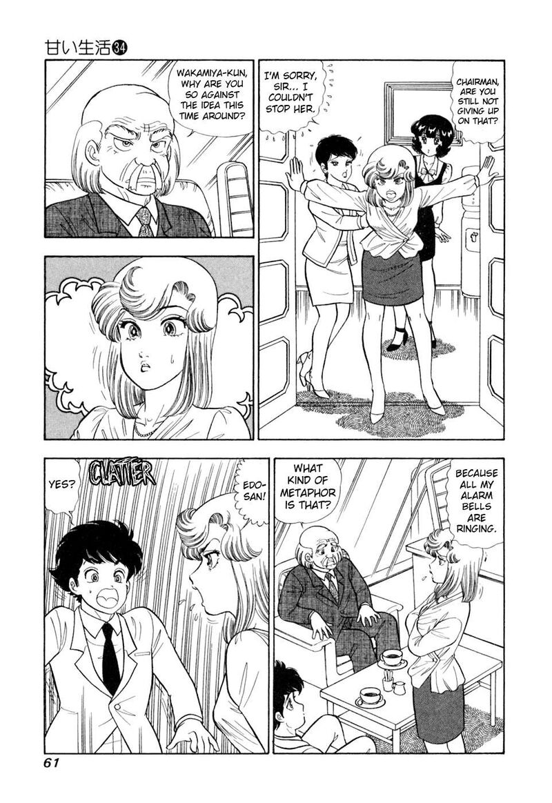 Amai Seikatsu Chapter 401 Page 11