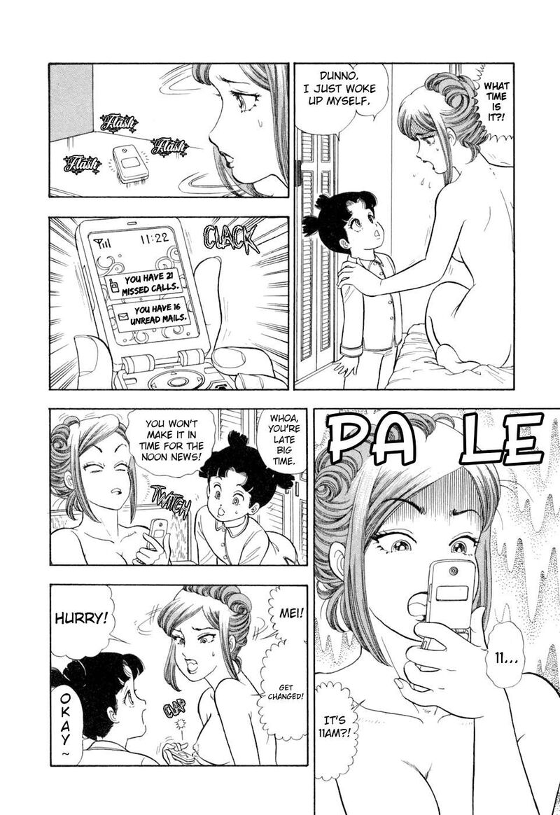 Amai Seikatsu Chapter 401 Page 16