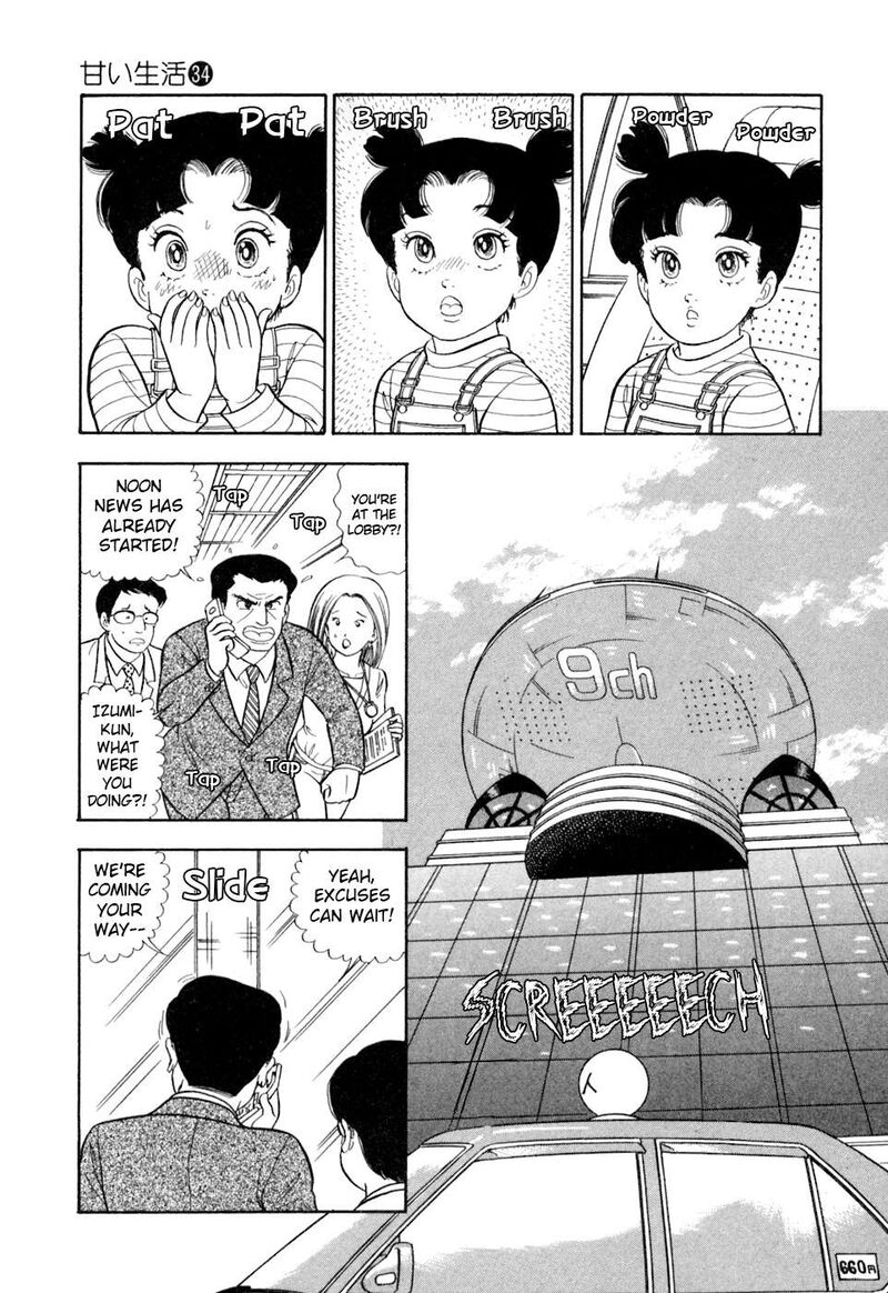 Amai Seikatsu Chapter 401 Page 19