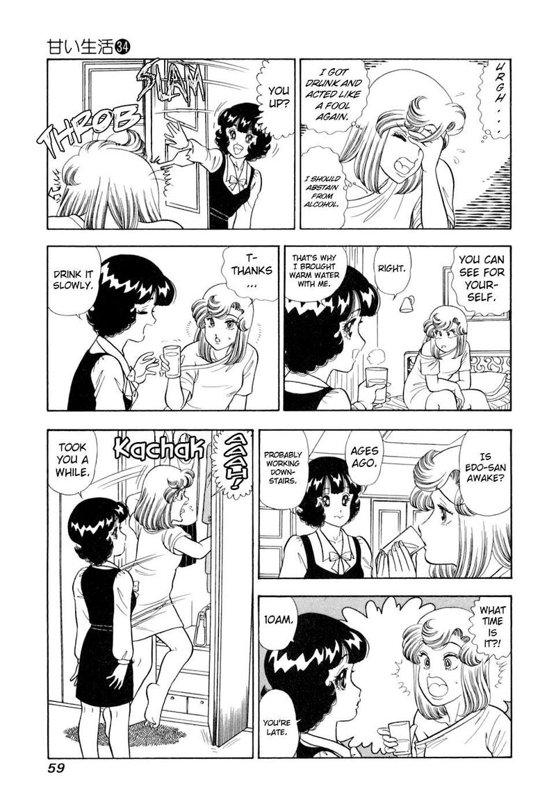 Amai Seikatsu Chapter 401 Page 9