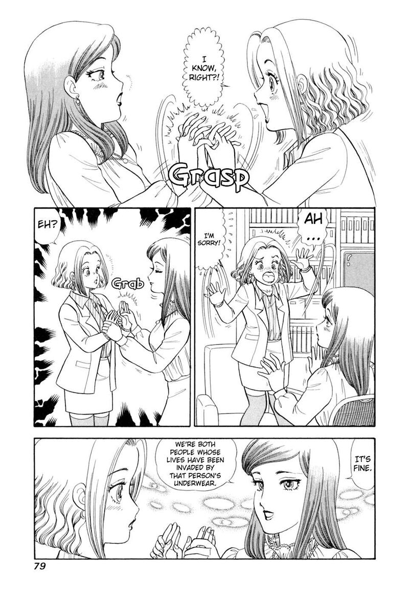 Amai Seikatsu Chapter 402 Page 10