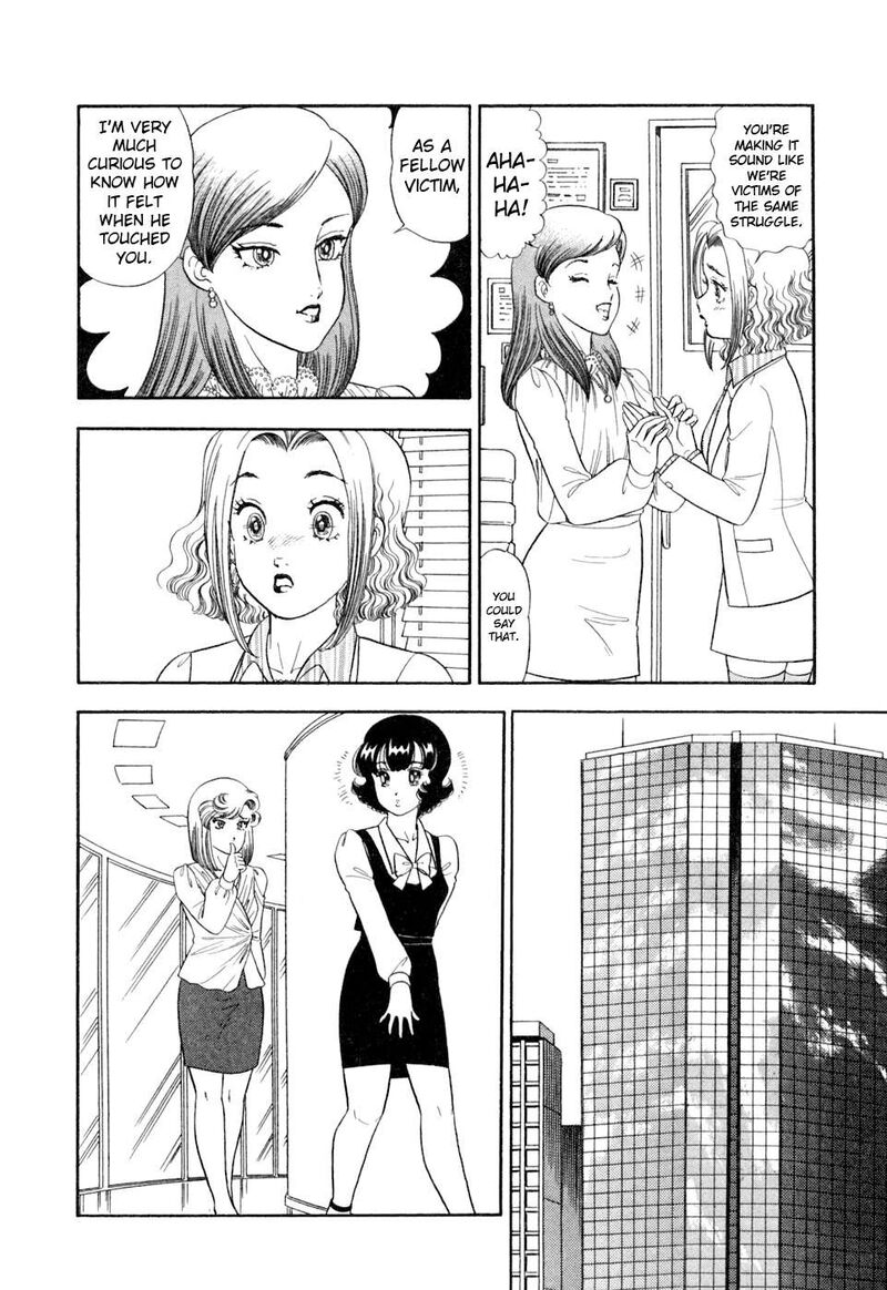Amai Seikatsu Chapter 402 Page 11