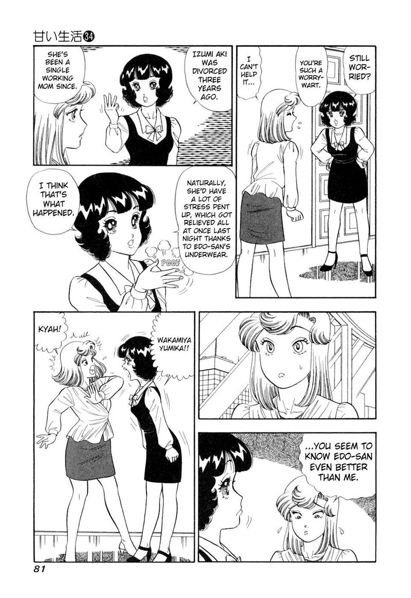 Amai Seikatsu Chapter 402 Page 12