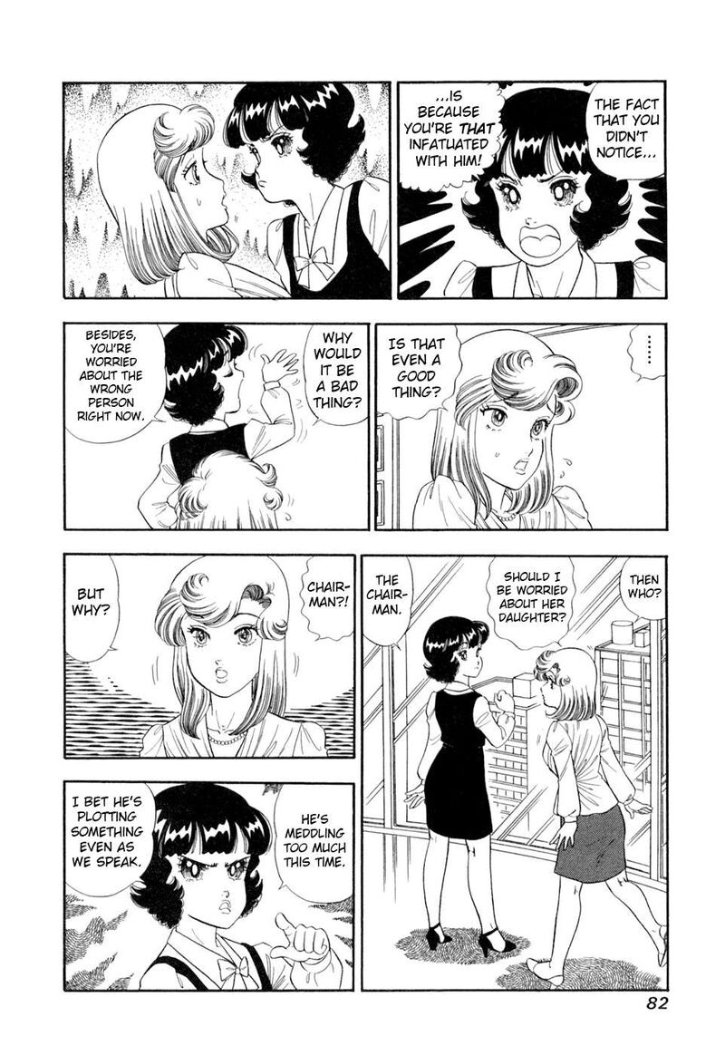 Amai Seikatsu Chapter 402 Page 13