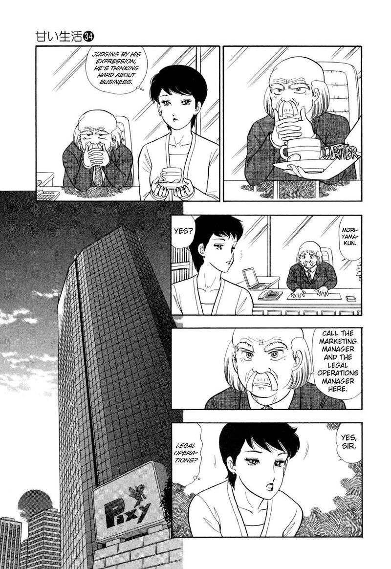 Amai Seikatsu Chapter 402 Page 14