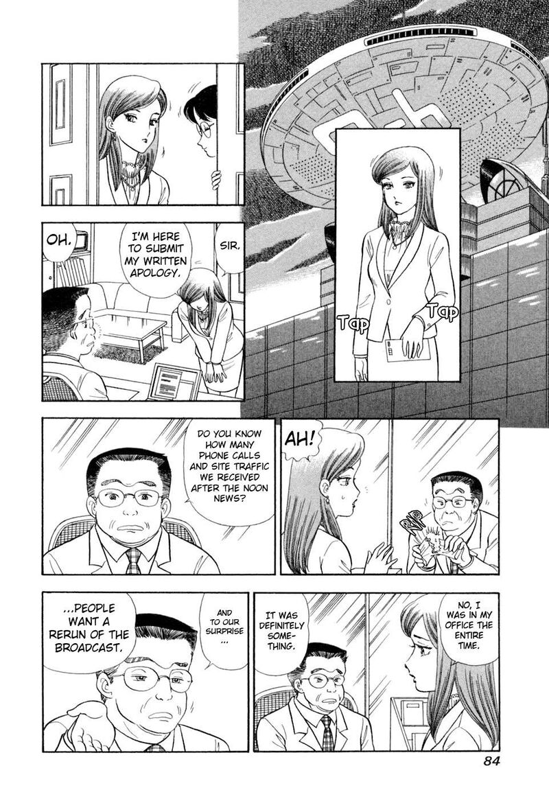 Amai Seikatsu Chapter 402 Page 15