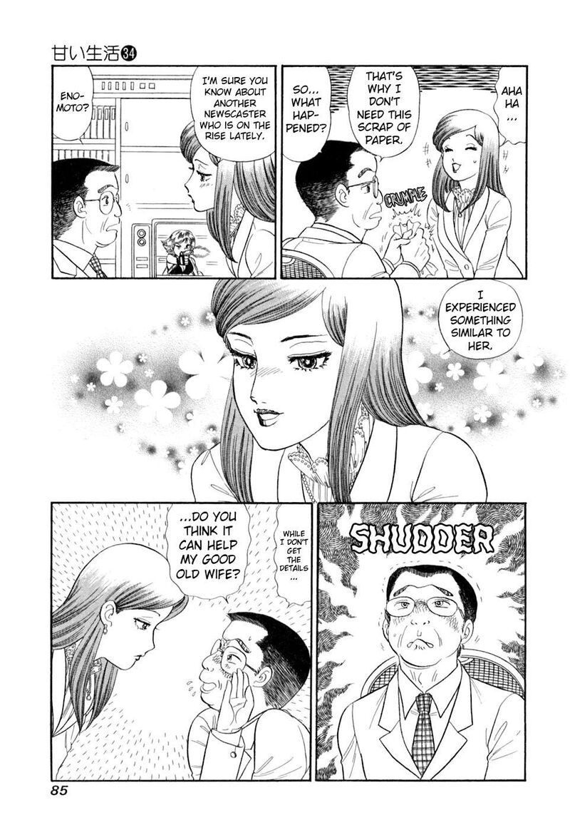 Amai Seikatsu Chapter 402 Page 16