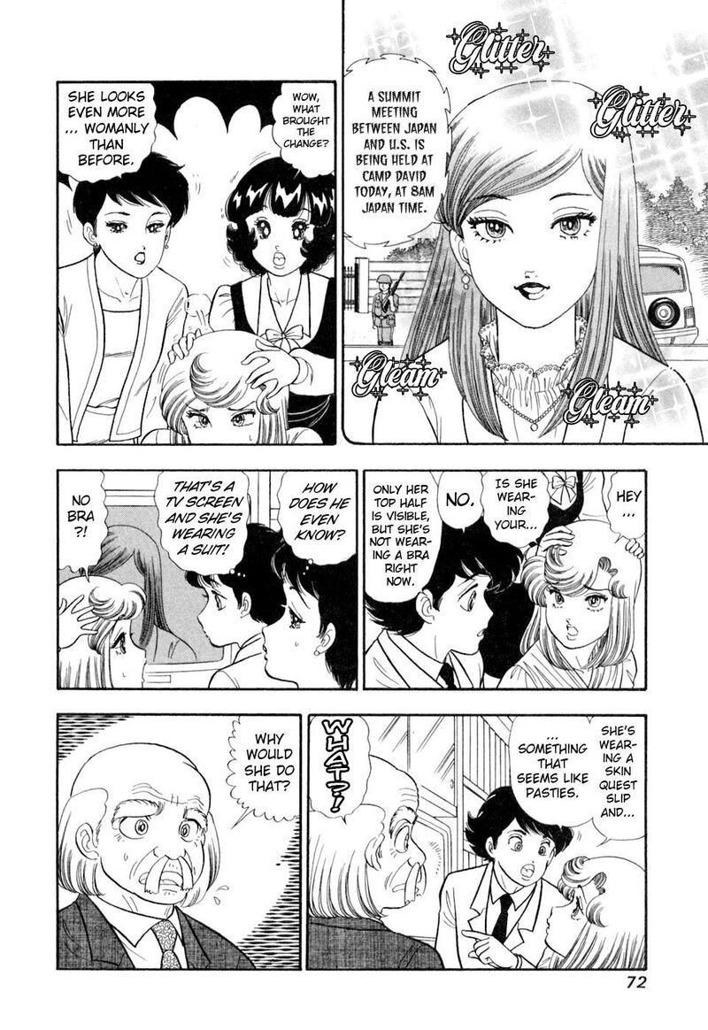 Amai Seikatsu Chapter 402 Page 3