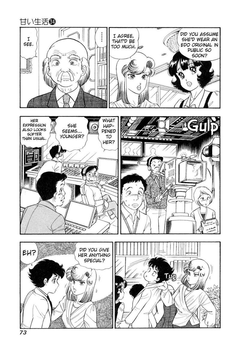 Amai Seikatsu Chapter 402 Page 4