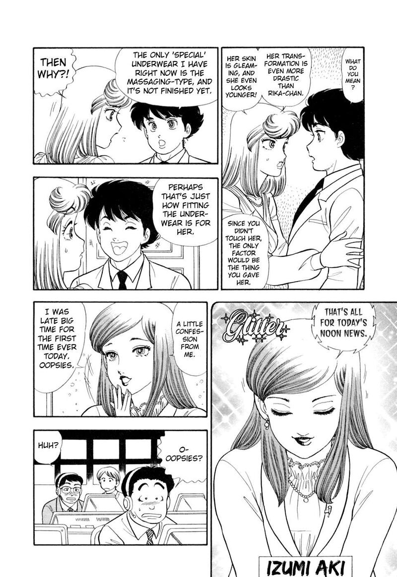 Amai Seikatsu Chapter 402 Page 5