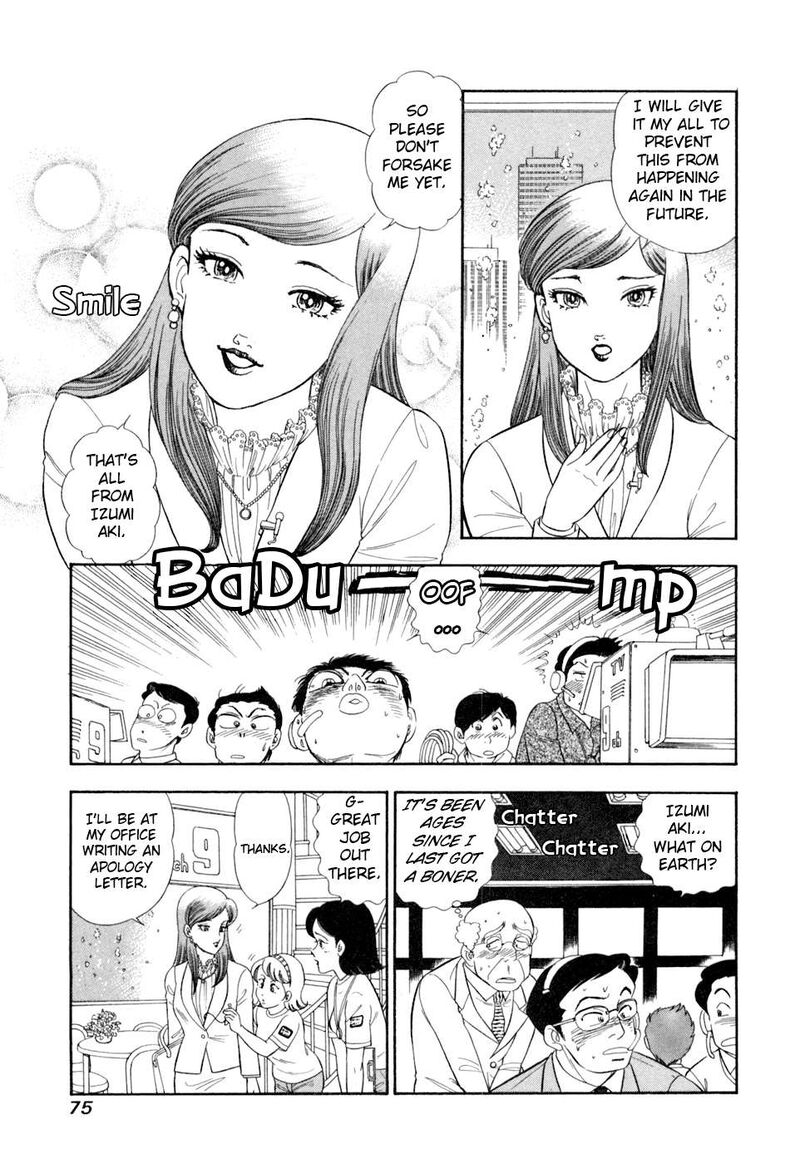 Amai Seikatsu Chapter 402 Page 6