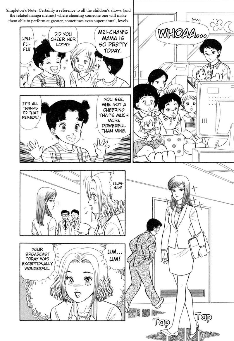 Amai Seikatsu Chapter 402 Page 7