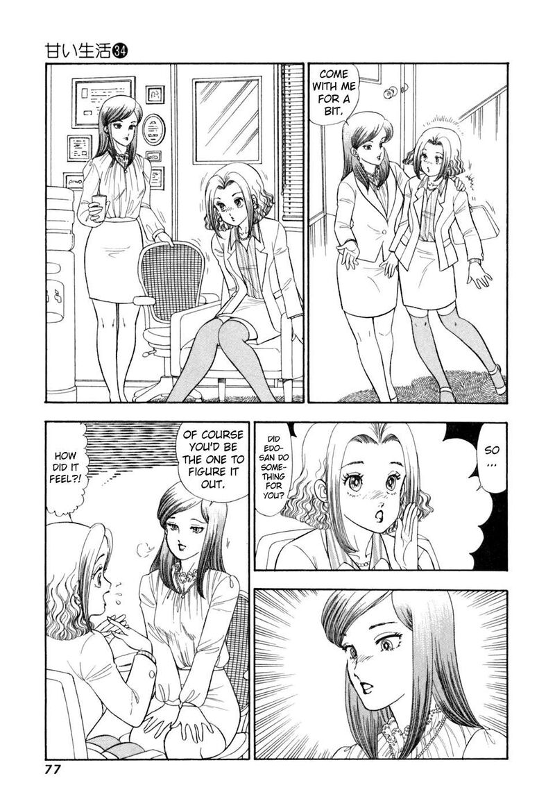Amai Seikatsu Chapter 402 Page 8