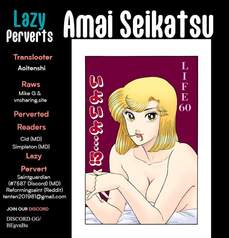 Amai Seikatsu Chapter 403 Page 1