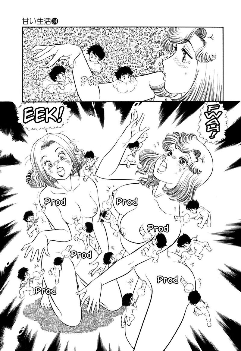 Amai Seikatsu Chapter 403 Page 14