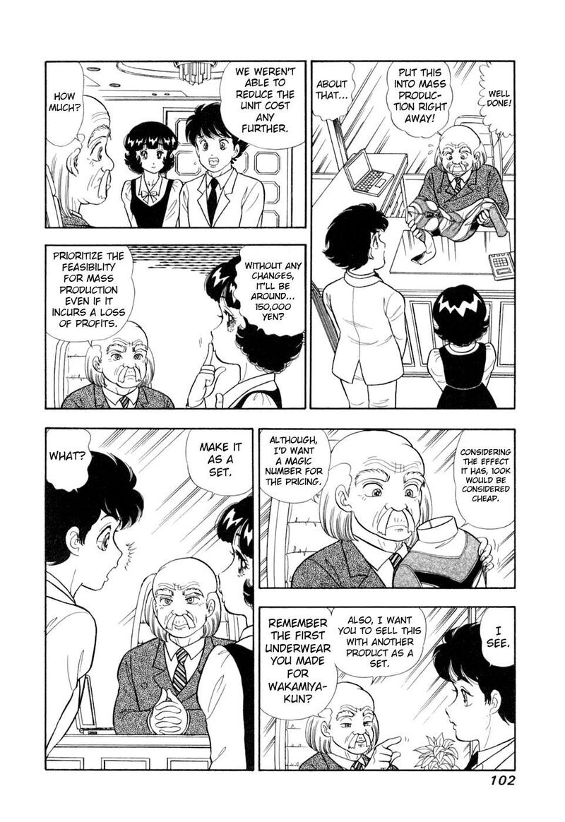 Amai Seikatsu Chapter 403 Page 17