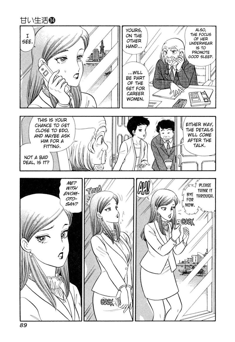 Amai Seikatsu Chapter 403 Page 4