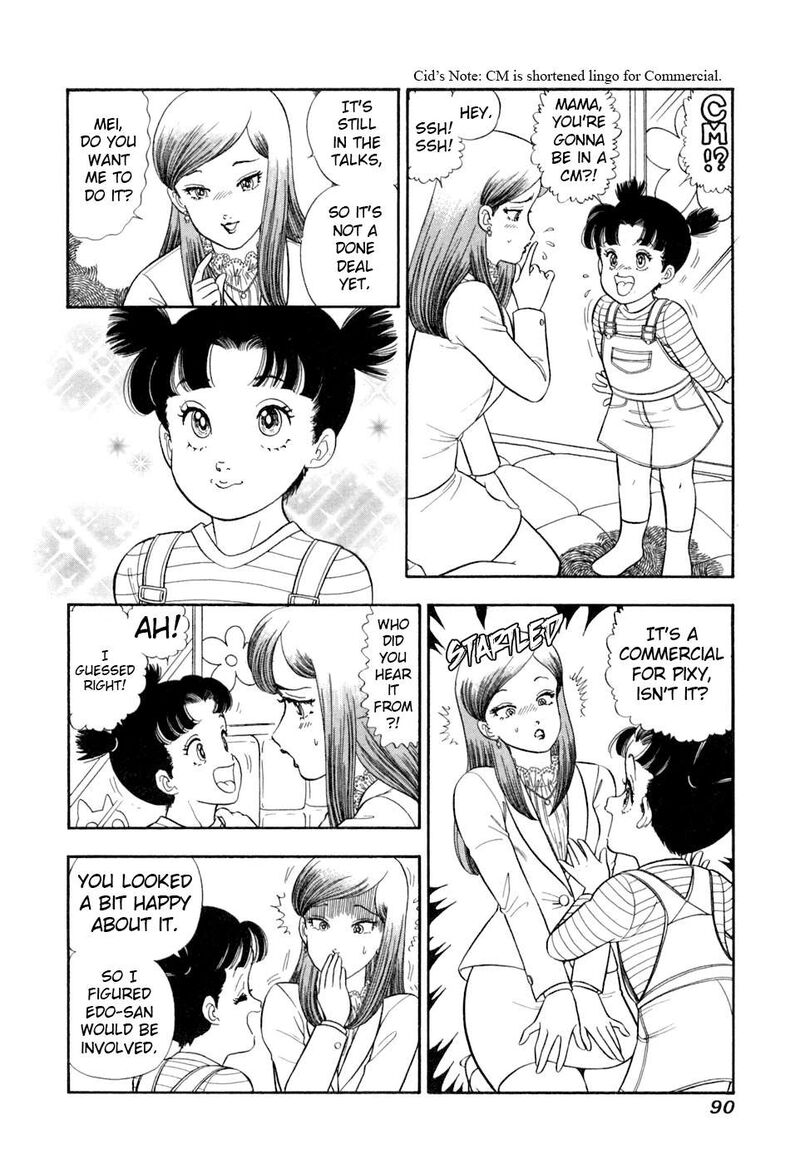 Amai Seikatsu Chapter 403 Page 5