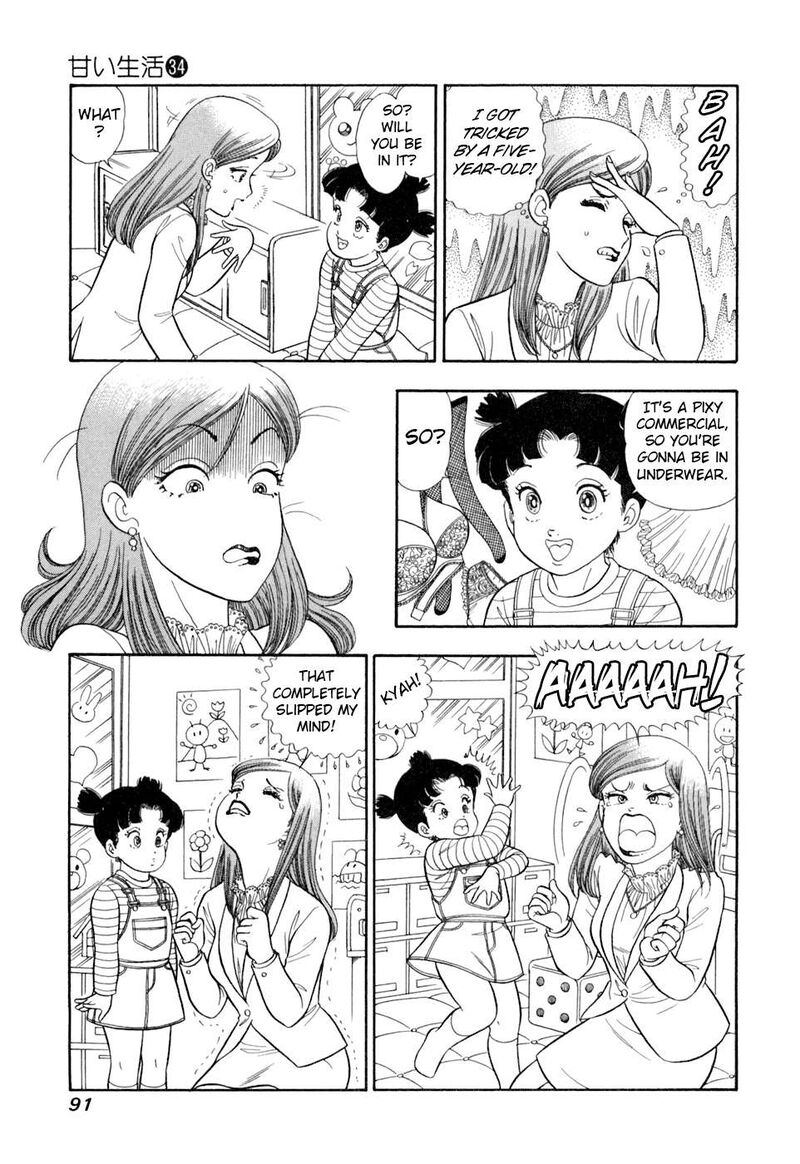 Amai Seikatsu Chapter 403 Page 6