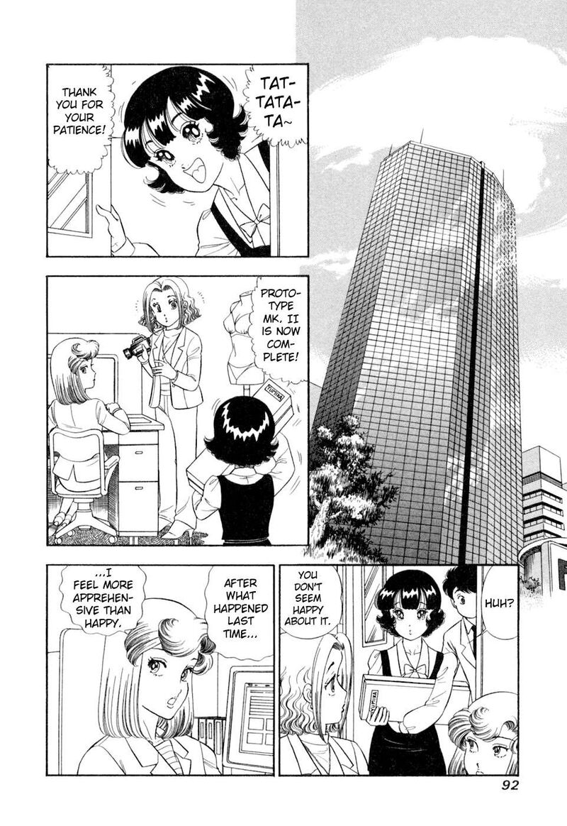 Amai Seikatsu Chapter 403 Page 7