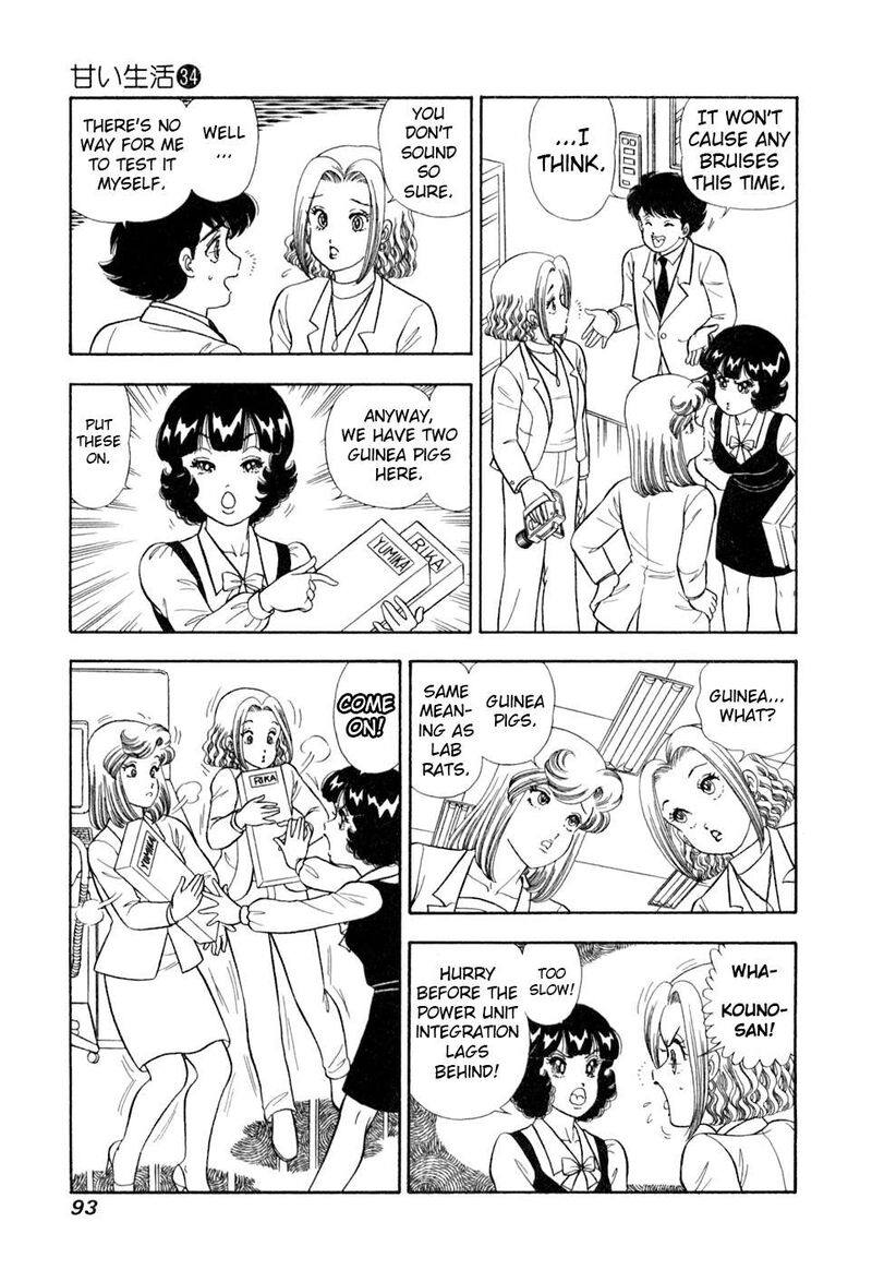Amai Seikatsu Chapter 403 Page 8