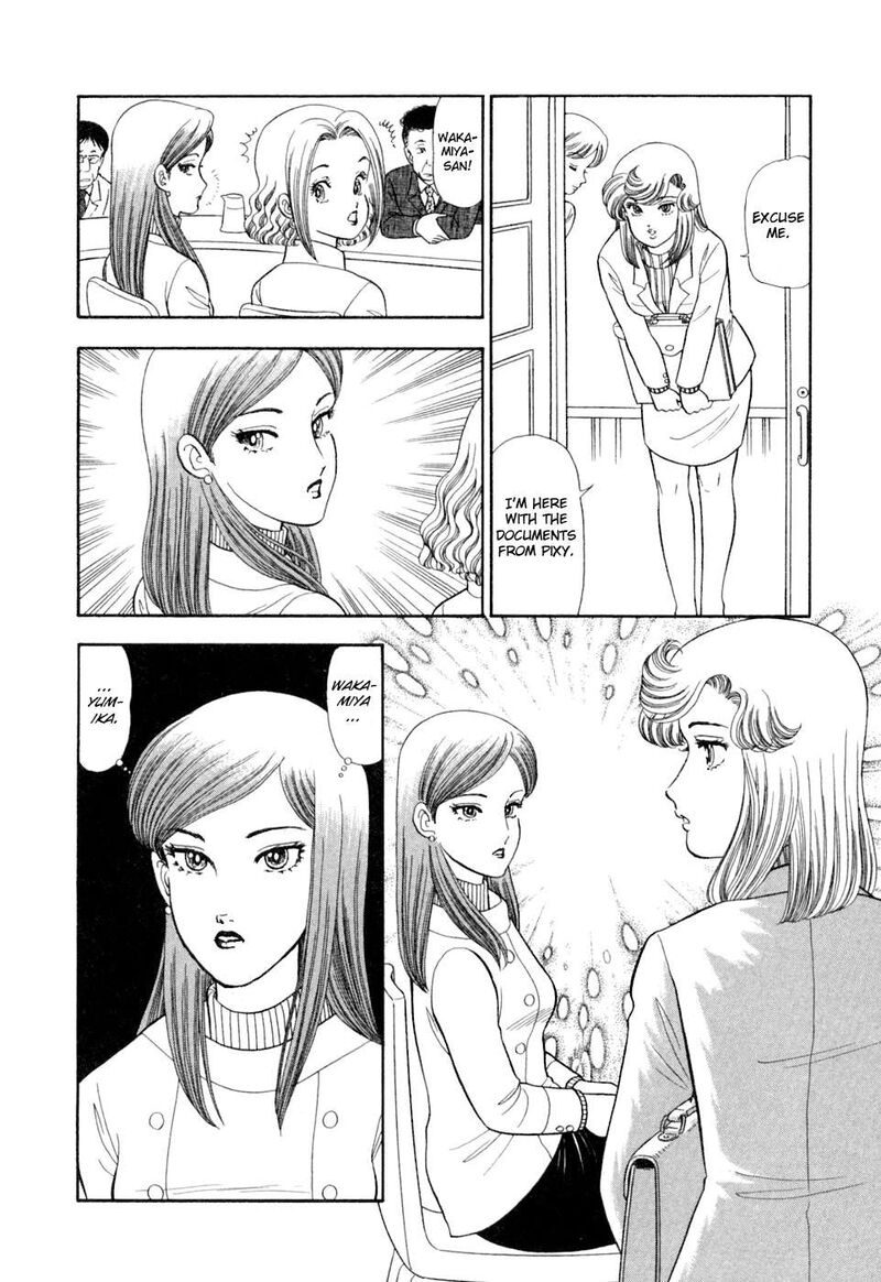 Amai Seikatsu Chapter 404 Page 11