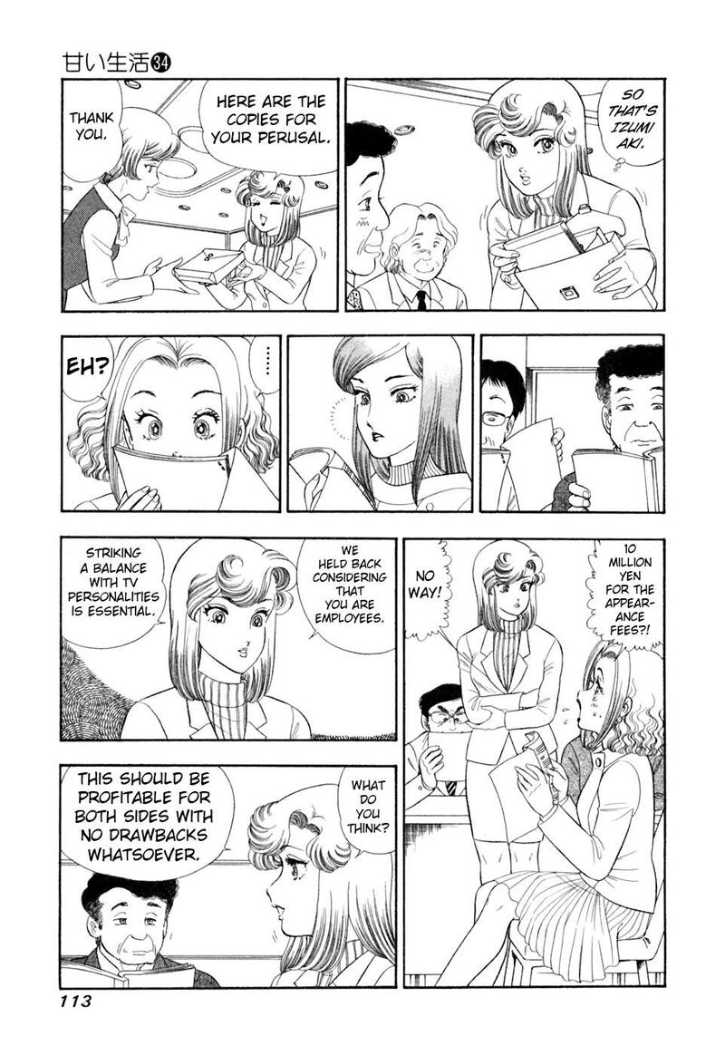 Amai Seikatsu Chapter 404 Page 12