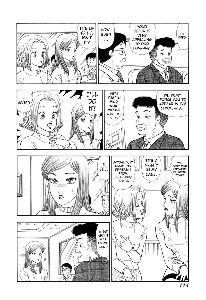Amai Seikatsu Chapter 404 Page 13