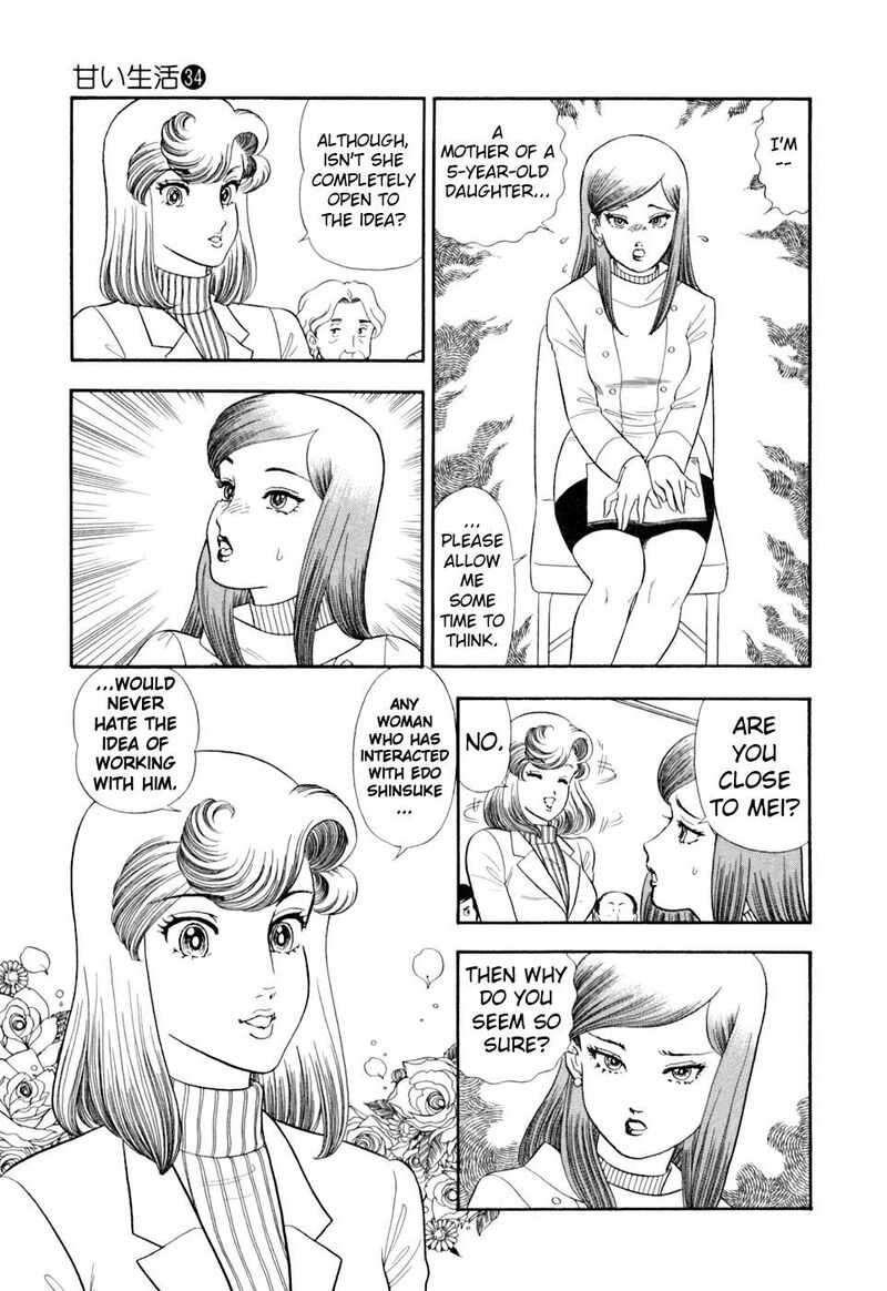 Amai Seikatsu Chapter 404 Page 14