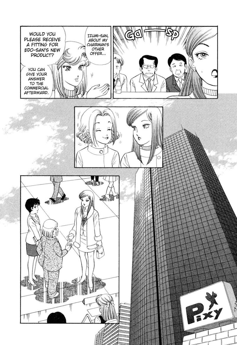 Amai Seikatsu Chapter 404 Page 15