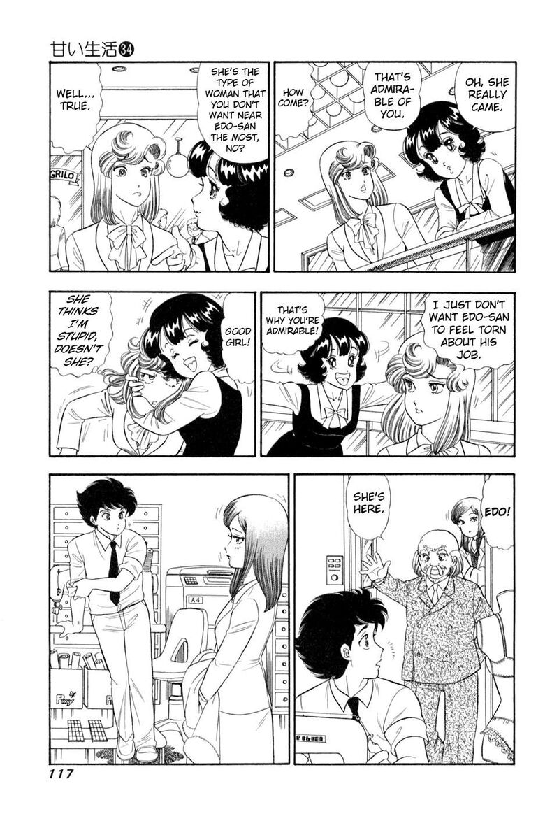 Amai Seikatsu Chapter 404 Page 16
